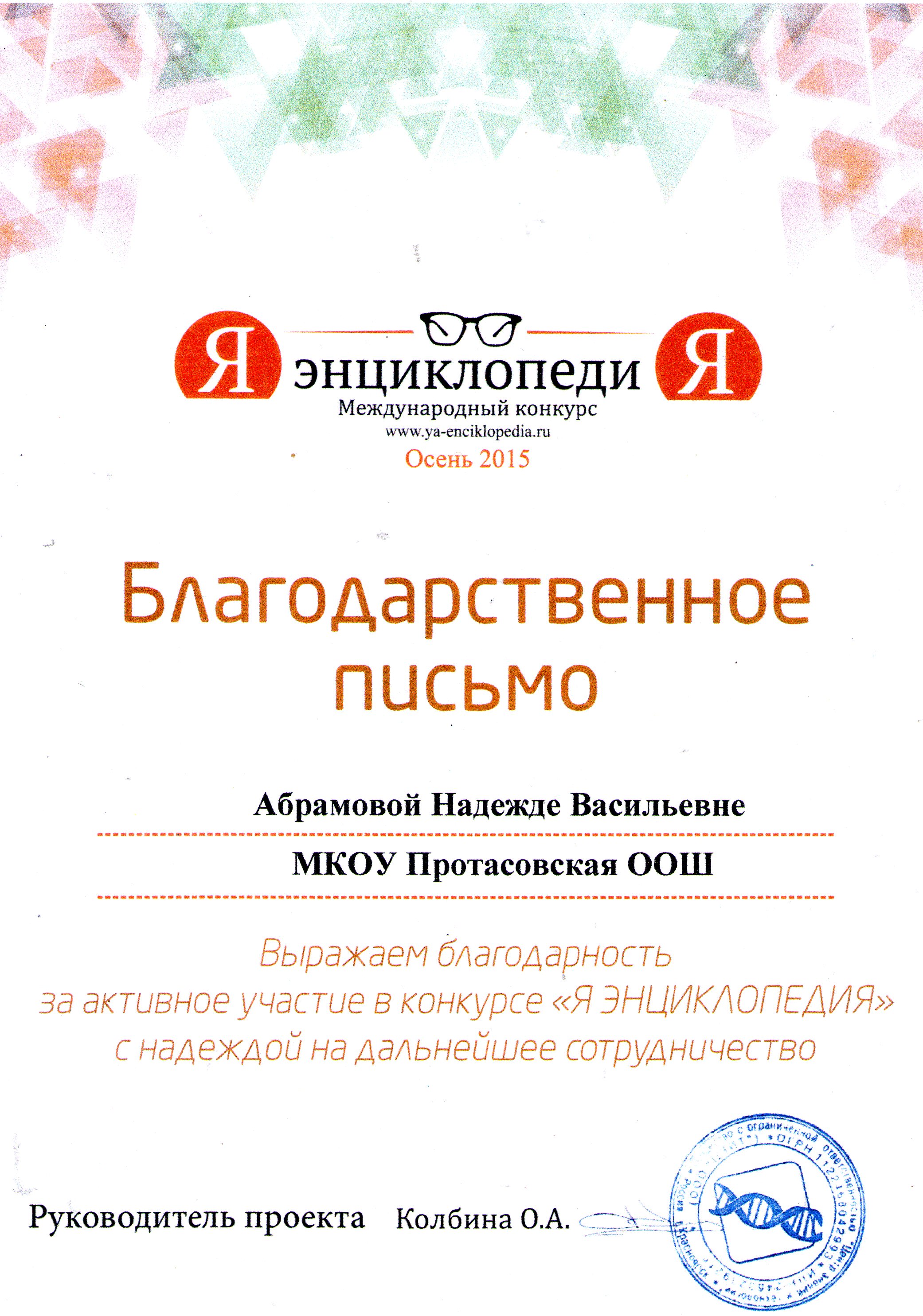Контрольная работа 2 по математике 5 класс по учебнику козлова в.в никитина а а